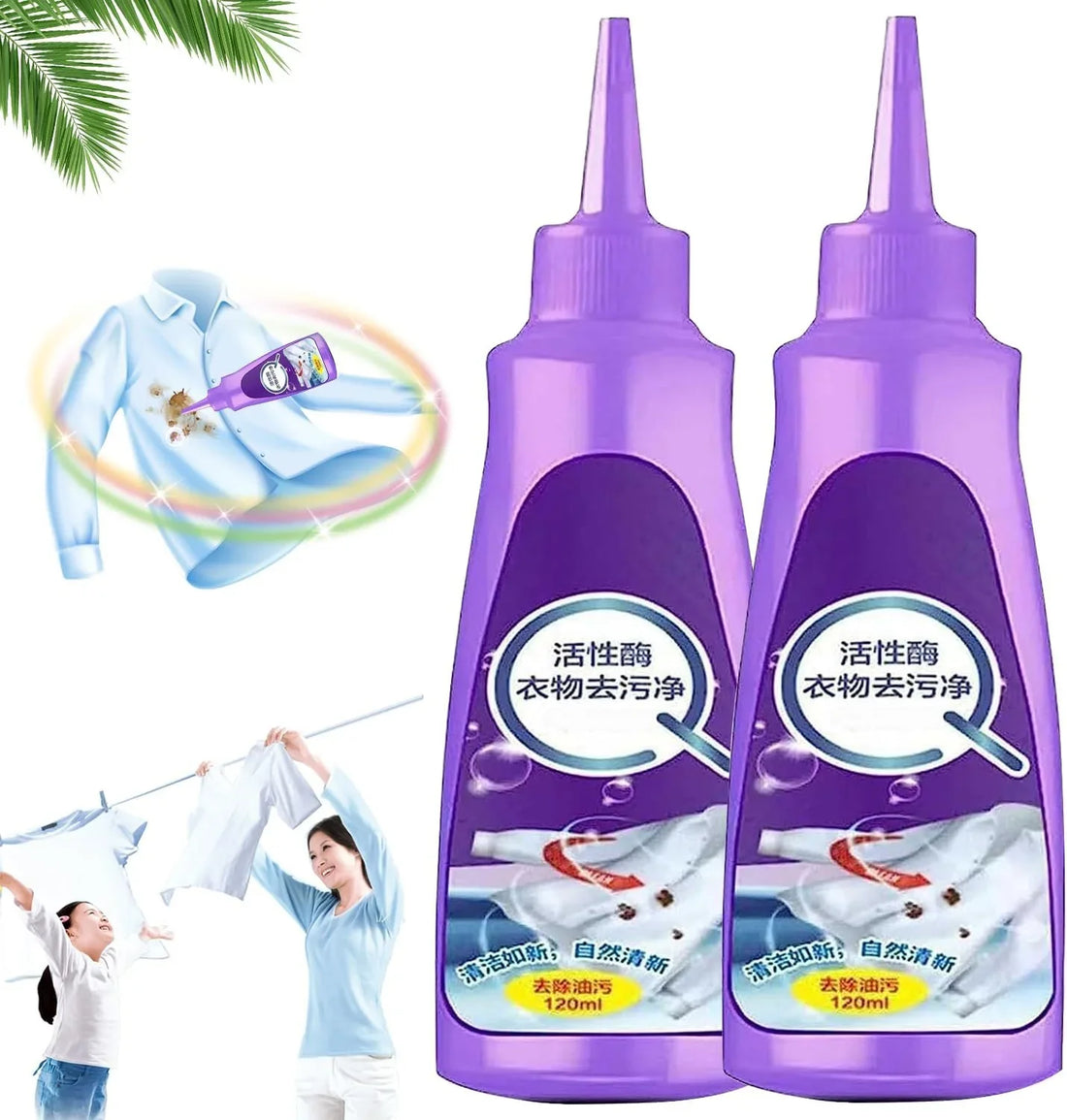 SpotGone Stain Remover - BUY 1 GET 1 FREE